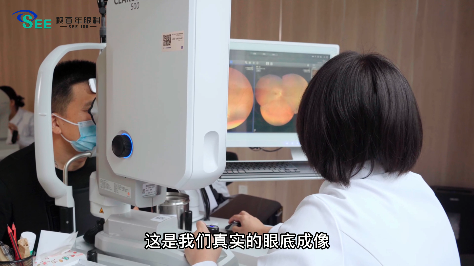 广州近视矫正收费|激光近视手术适合近视多少度的人？